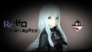 Echidna Bust Unboxing [upl. by Alyn]