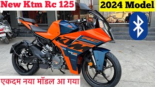 New 2024 Ktm Rc 125 Launch  ktm rc 125 new model 2024  ktm rc 125  ktm rc 125cc  rc 125 ktm [upl. by Pirali]