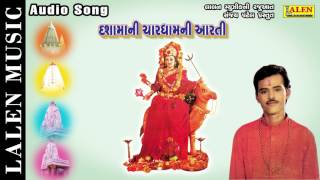 Dashamaa Ni Char Dham Ni Aratis Audio Song [upl. by Gruver]