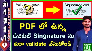 How To Validate Digital signature in PDF File Telugu 2021 [upl. by Atal]