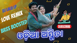 Odia Asmita  Love Remix  Djs Lalu LP Mix  YouTube Dj Rocky Babu [upl. by Aiksa]