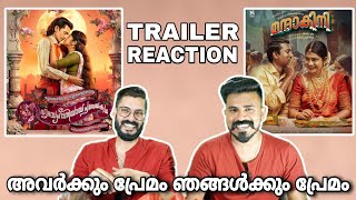 നടിയോട് ഞങ്ങൾക്ക് ക്രഷ്❤️ Anarkali Marikar Malayalam Movie Trailer Reaction  Entertainment Kizhi [upl. by Turrell]