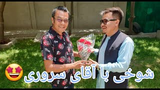 A day With Channel Sarwaris Owner Anwar Sarwari at Hazara Town Quetta  یک روز با اقای سروری [upl. by Ebberta]