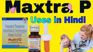 Maxtra P Oral Drops Uses in Hindi Paracetamol  phenylephrine HCL Chlorpheniramine Maleate Drops [upl. by Adnalra]