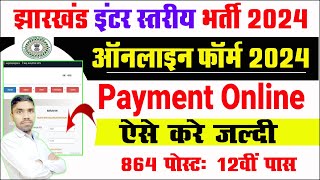 JSSC Inter Level Online Form 2024 Payment Kaise Kare  How to fill JSSC 102 Online 2024 Payment [upl. by Nim]