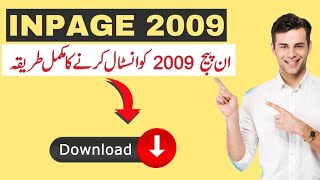 How To Download And Install INPAGE Urdu 2009  Full Guide [upl. by Danell432]