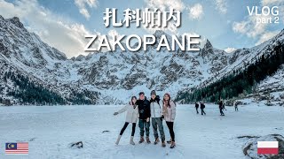 Andy去波兰🇵🇱  扎科帕内 7天6夜  海洋之眼，塔特拉山峰，户外温泉，滑雪场。7D6N in Zakopane [upl. by Ahsemac]