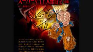 DBZ Goku Super Saiyan Theme [upl. by Helas]