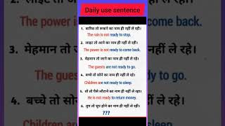 English speaking pratice daily use sentencered [upl. by Wallis]