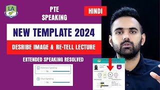 HINDI PTE Speaking New Templates for Describe Image amp Retell Lecture  Extended Speaking Resolved [upl. by Yekciv807]