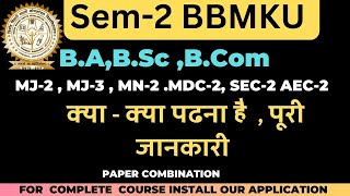 BBMKU SEM2 MAJOR  MINOR  MDC  SEC AEC क्या  क्या पढना है  पूरी जानकारी [upl. by Lama]