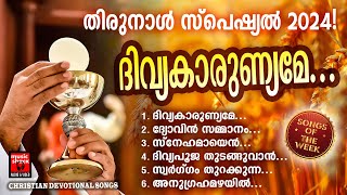 Songs Of The Week  Kester  Christian Devotional Songs Malayalam  Joji Johns  Shymol Alex [upl. by Yrem]