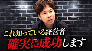 9割が知らない損益計算書だけではなく貸借対照表も見て企業の財務状況を把握しないと危険な状態になることについてお話しします！ [upl. by Chaddie]