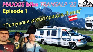 TRANSALP Episode 1 quotПътуването регистрация Лиенцquot [upl. by Raynah684]