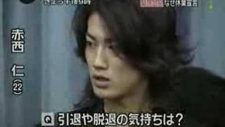 Akanishi Jin緊急記招 [upl. by Casey]