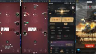 The best poker bot AI around the world plays HHPoker httpspokerbotaicom 世界上HH poker 最有效的德州机器 [upl. by Pilloff]