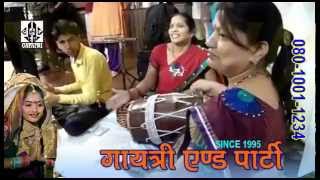 Banna hindi vivahsongs on dholak indoor By Gayatri amp Party 08010011234 [upl. by Schwenk]