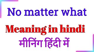 No matter what meaning in hindi  no matter what meaning hindi mein  english phrases with meaning [upl. by Ayit243]