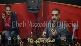 Cheb Azzedine 2018 Jdiiiid 💯 رني غادي لبلاد بعيد [upl. by Nat263]