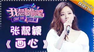 林俊杰《因你而在》 合唱纯享《我想和你唱3》Come Sing With Me S3 EP12【歌手官方音乐频道】 [upl. by Jasun740]