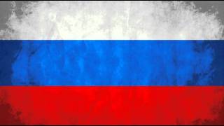 Russian National Anthem  Россия гимн  High Quality [upl. by Atnim]