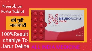 NEUROBION TABLETS Uses Side Effect amp Precautions  Dr Review [upl. by Handy]