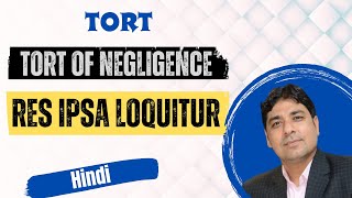 Res Ipsa Loquitur in Hindi  Tort of Negligence  Law of Torts Lecture 17 [upl. by Koo311]