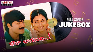 Chala Bagundi Full Songs Jukebox  SrikanthVadde Naveen  Malavika Asha Saini  Koti [upl. by Astrea793]