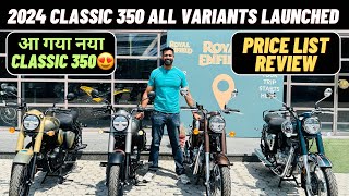 2024 Classic 350 All Variants Price List amp Review  Price बहुत अच्छा रखा है👌 [upl. by Nyliak]