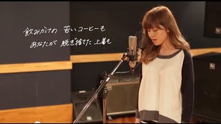 MACO  夢のなか Studio Video [upl. by Dyal70]