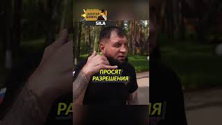 Александр Емельяненко Крысы повсюду😨🐀 [upl. by Nitsirc40]