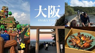 大阪自由行🇯🇵日本人此生必去景點！京都嵐山小火車保津川遊船伊勢吃龍蝦超美白色鳥居環球影城 Osaka Vlog｜黃小米Mii [upl. by Karrie274]