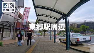 【2023年9月】JR東郷駅周辺を歩いてみた【4K】 [upl. by Auqenehs]