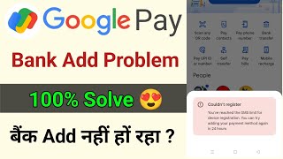 Google pay couldnt register  Gpay bank activation problem  Gpay bank account add problem [upl. by Danita]