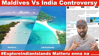 India Vs Maldives controversy in Tamil  Lakshadweep  Explore Indian Islands  Matteru enna na [upl. by Vivian]