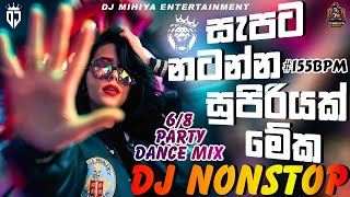 New Sinhala Kawadi Punch 68 Dj Nonstop 2024 🥵😎  Dance Mix Dj Nonstop  Best Dj Nonstop  DJ MIHIYA [upl. by Ahsimik]