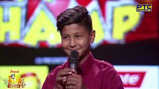 Rohit Kumar  Soniye Je Tere Naal  Studio Round 01  Voice Of Punjab Chhota Champ 4  PTC Punjabi [upl. by Noned953]