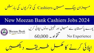 Meezan Bank Cashiers Jobs 2024 New Career Opportunity In Pakistan How to Apply StepbyStep Guide [upl. by Nevi]