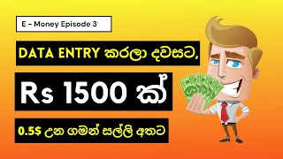 online typing jobs sinhala 2021  online typing jobs earn 15 per day at home [upl. by Suirada]