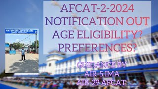 AFCAT22024 NOTIFICATION OUT  AGE ELIGIBILITY  PREFERENCE IN AFCAT FORM  GET GUIDANCE BY AIR5 [upl. by Janela]