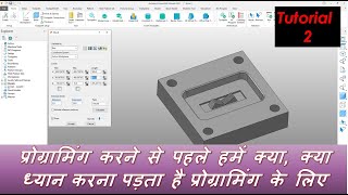 Delcam Powermill 2021 programming Complete training tutorial for beginners  How to Start Powermill [upl. by Shurlock360]