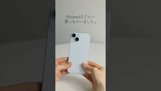 【iPhone15】ブルーのスマホに合うケース紹介してみました🩵✨ iphoneケース スマホケース iPhone15 [upl. by Nonnaihr]