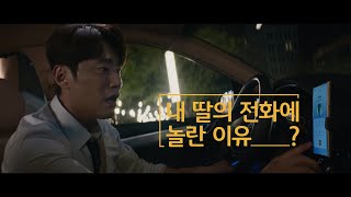 KB손해보험 다이렉트 ‘음주운전 부끄러운 😳 일이 아닙니다’ 당신의 차량은🚗 불법 무기🔑입니다 [upl. by Ainoz]