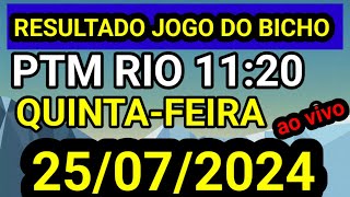 Resultado jogo do bicho ptm ao vivo 1120 hrs hoje ao vivo 25072024  quinta feira [upl. by Egroeg]