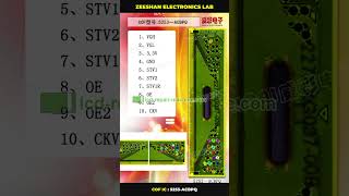 5253ACBPQ Datasheet  Zeeshan Electronics Lab ZEL cof datasheet electronics bondingmachine [upl. by Karie]