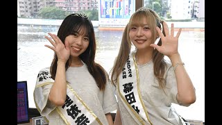 ミス東スポ・理依奈＆幕田みゆが平和島ボート「第38回東京スポーツ賞」で観客魅了 渾身予想の結果は… [upl. by Enrev]