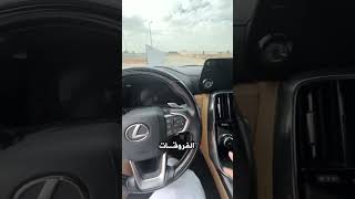 الفرق بين الجكسار وجيب الكزس بسعر 600000 الف LX600 VS GXR [upl. by Hareehahs]