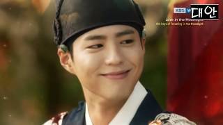 Park Bo Gum 박보검  Bombastic FMV [upl. by Cartie]