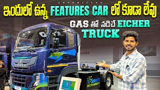 Eicher pro 8055 Review  Eicher Pro truck reviewin telugu [upl. by Karena950]