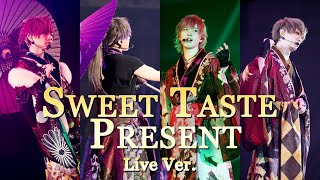 【LIVE映像】SWEET TASTE PRESENT／浦島坂田船【ひきフェス2021】 [upl. by Lumbard]